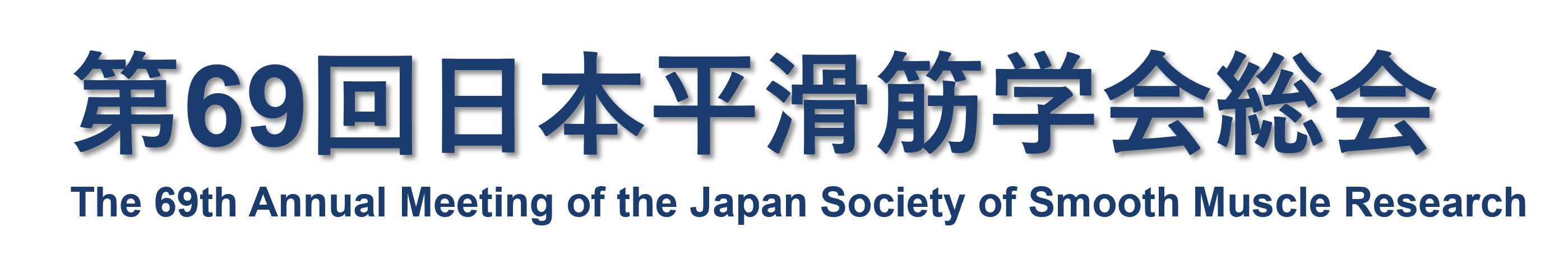 jssmr-meeting
